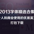 2020年澳门六下彩开奖记录152期开奖结果查询汇总图
