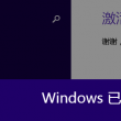 澳门6合开彩开奖时间最新结果今天开什么